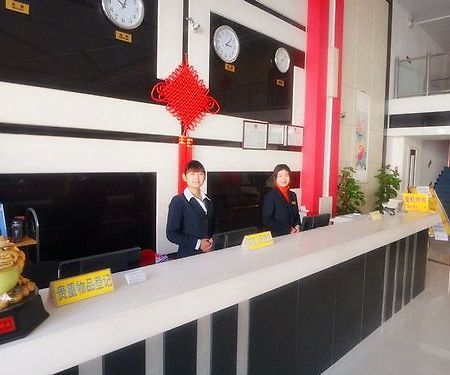 Beijing Airport Xinyue Business Hotel Εσωτερικό φωτογραφία